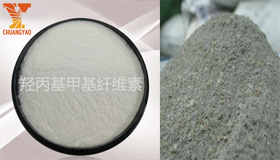  羟丙基甲基纤维素在普通抹灰砂浆配合比设计用的应用