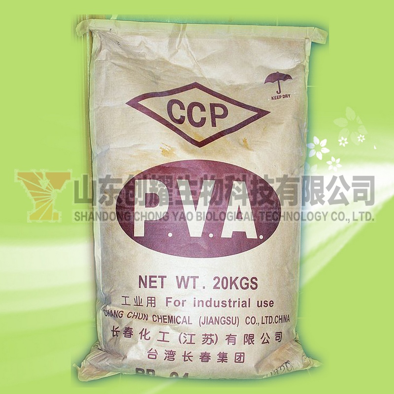Polyvinyl alcohol powder