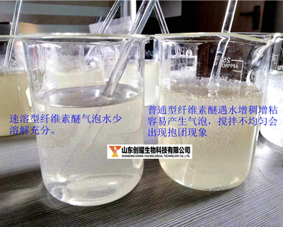 Hydroxypropyl methylcellulose (instant type)