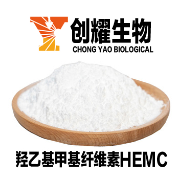 羟乙基甲基纤维素HEMC
