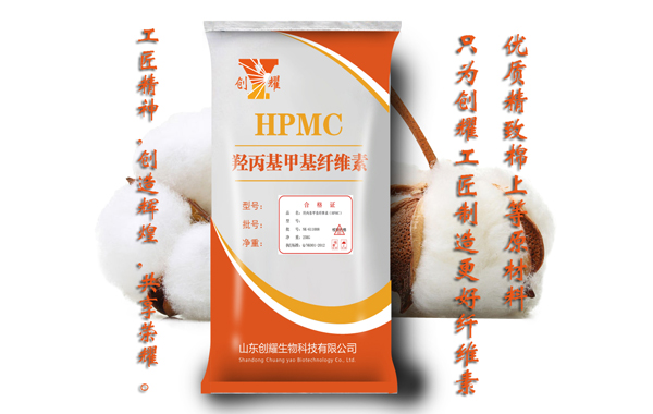 纤维素醚HPMC.jpg