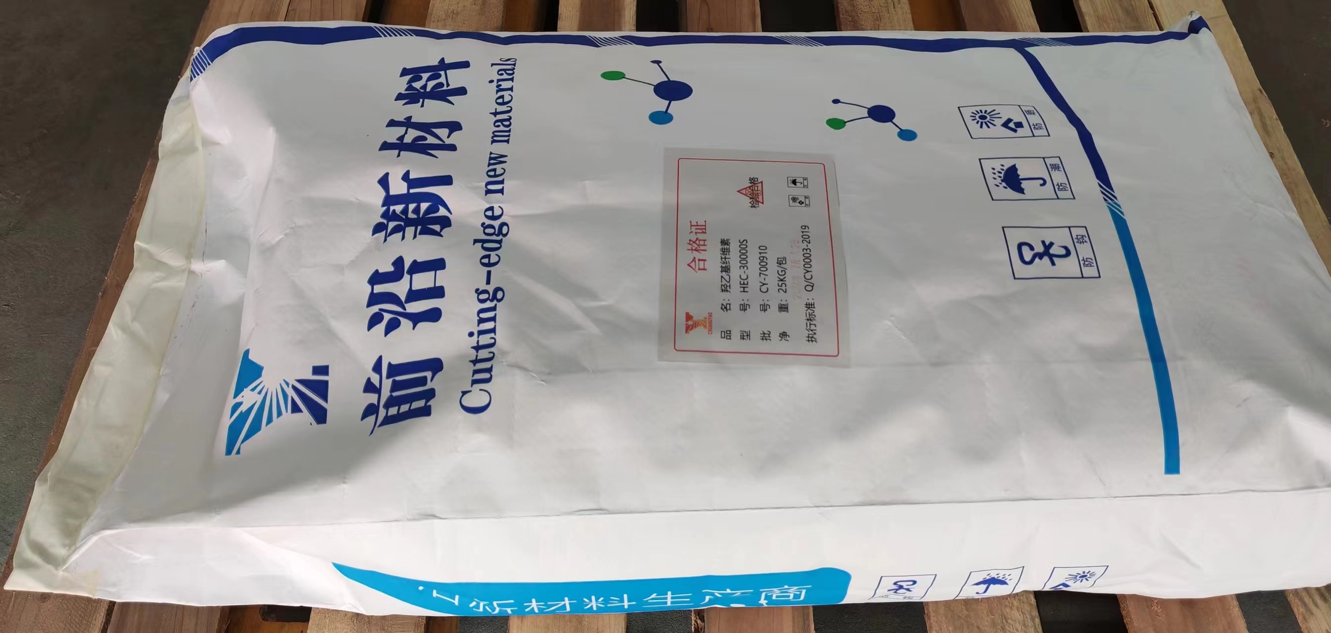 羟乙基纤维素HEC